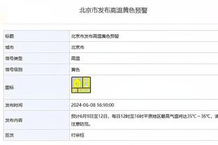 RMC：小埃梅里已重返巴黎训练场，原本预计2023年报销